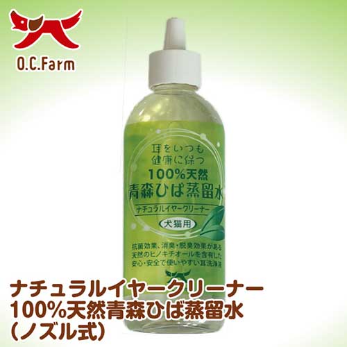 【ケース単位取寄】OCF　ひば蒸留水150ml　ノズル×36個入りケース