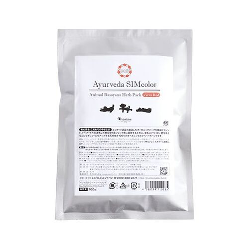 アニマルラサーヤナ　ハーブパック　ビビッドレッド　100g