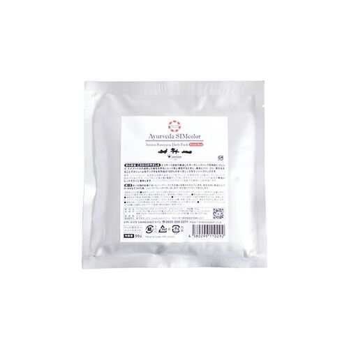 アニマルラサーヤナ　ハーブパック　ビビッドレッド　50g