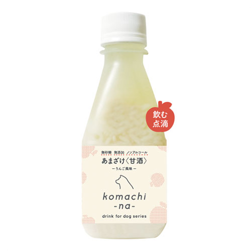 komachi-na-　りんごのあまざけ<林檎甘酒>　150ml