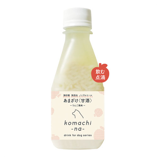 komachi-na-　りんごのあまざけ&lt;林檎甘酒&gt;　150ml