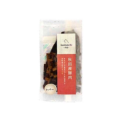 【ケース単位取寄】komachi-na-　ジャーキー　秋田産豚レバー　10g×5個入りケース