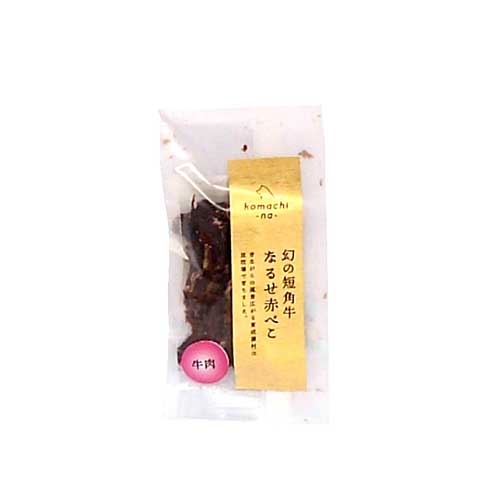 【ケース単位取寄】komachi-na-　ジャーキー　秋田産和牛　10g×5個入りケース
