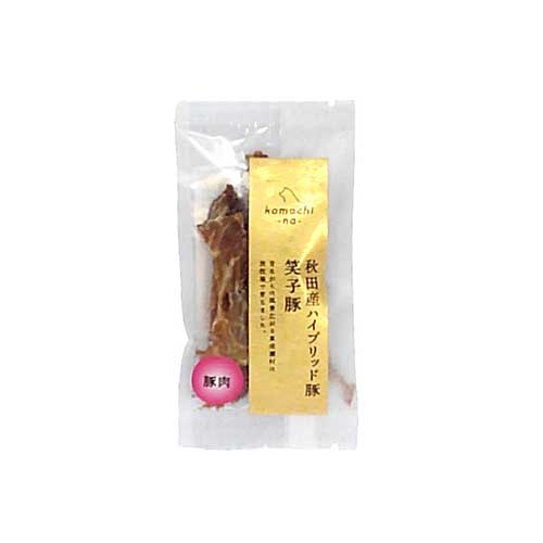 【ケース単位取寄】komachi-na-　ジャーキー　ハイブリッド豚肉　笑子豚　10g×5個入りケース