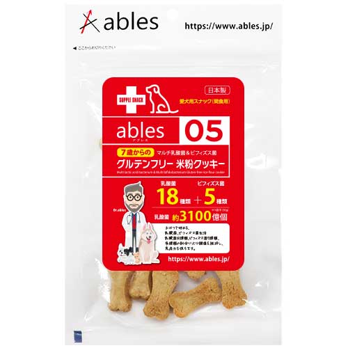 ables05　マルチ乳酸菌&ビフィズス菌7歳からの米粉クッキー　30g