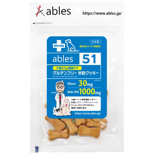 【ケース単位取寄】ables51　7歳からの関節ケア米粉クッキー　30g×40個入りケース