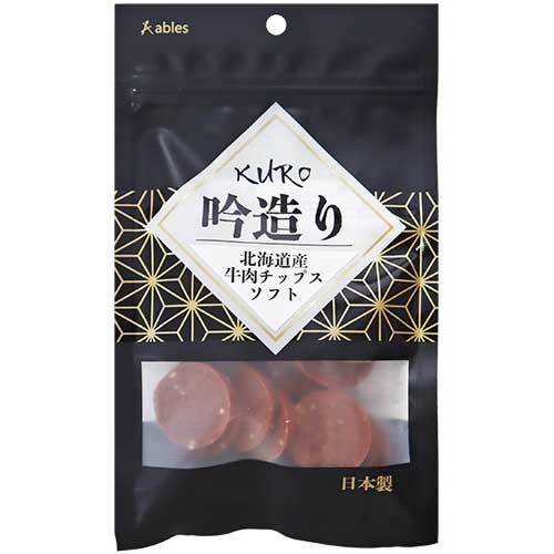 KURO吟造り　北海道産牛肉チップソフト　60g