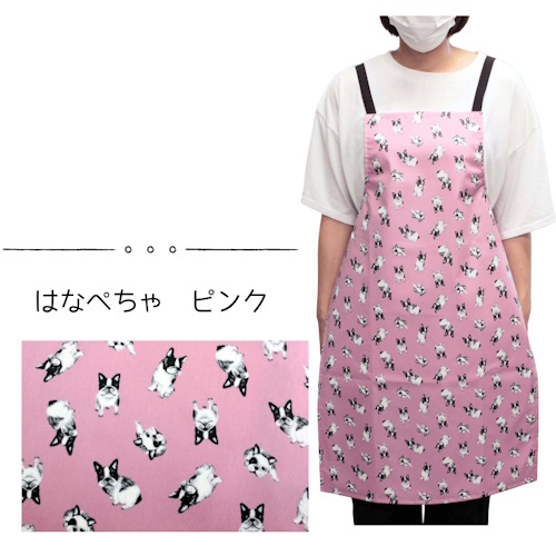 トリマーエプロン　防水エプロン　Bee　056　はなぺちゃ　ピンク