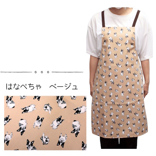 トリマーエプロン　防水エプロン　Bee　057　はなぺちゃ　ベージュ