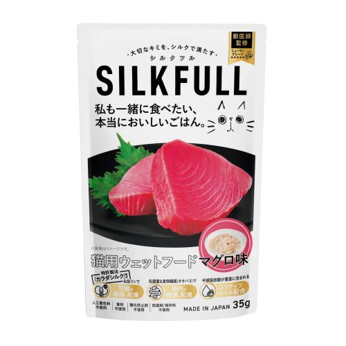 SILKFULL(シルクフル)猫用ウェットフード　マグロ味　35g