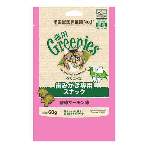 グリニーズ　猫用　香味サーモン味　60g