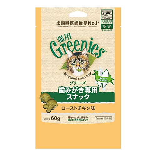 グリニーズ　猫用　ローストチキン味　60g