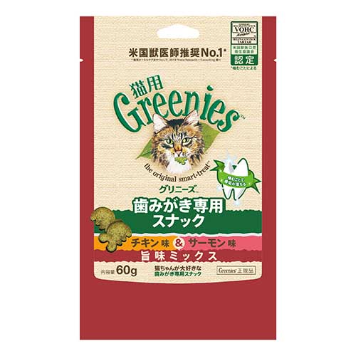 グリニーズ　猫用　チキン味&サーモン味　旨味ミックス　60g