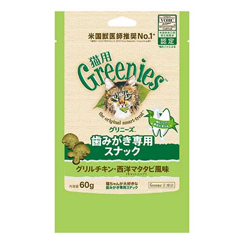 グリニーズ　猫用　グリルチキン・西洋マタタビ風味　60g