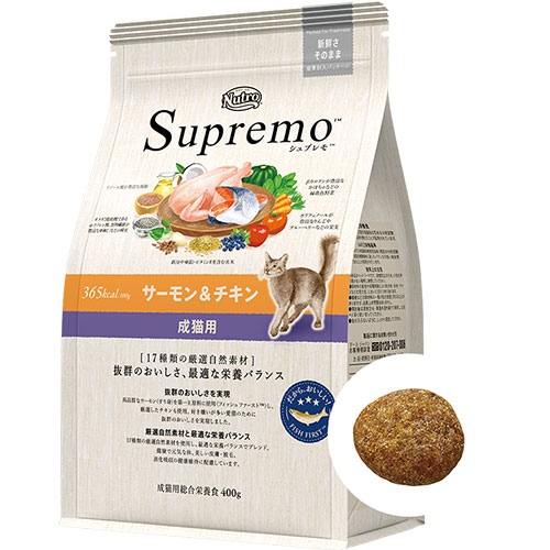 シュプレモ　成猫用　サーモン&チキン　400g