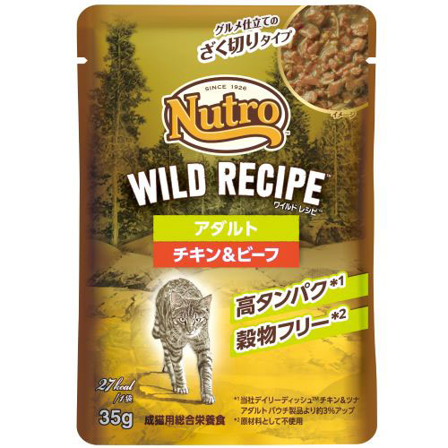 ワイルドレシピ　アダルトチキン&amp;ビーフグルメ仕立てのざく切りパウチ35g