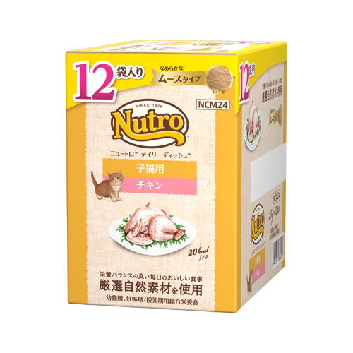NCM24DD子猫チキンムースタイプパウチ35g12Pマルチパック