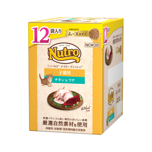 NCM20DD子猫チキン&ツナムースタイプパウチ35g12Pマルチパック