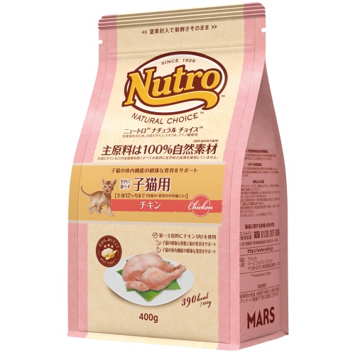 NC185　NC キャット 室内で暮らす子猫用 チキン 400g