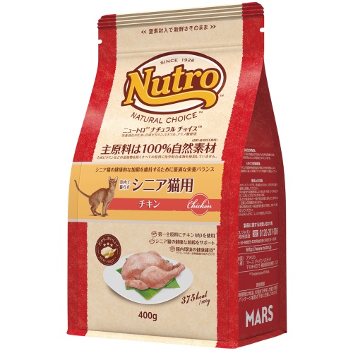 NC187　NC キャット 室内猫用 シニア チキン 400g