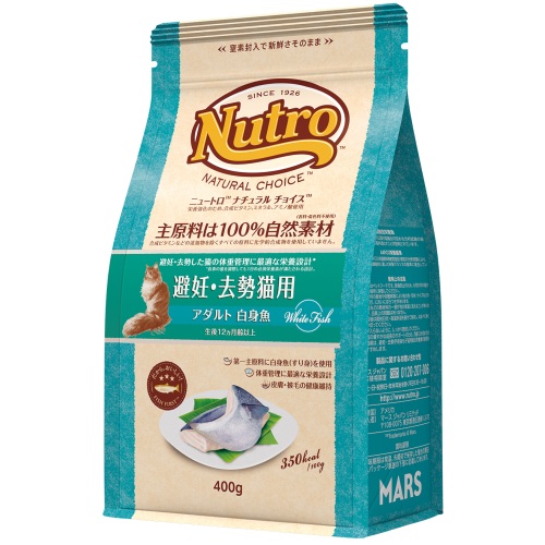 NC190　NC キャット 避妊・去勢猫用 アダルト 白身魚 400g