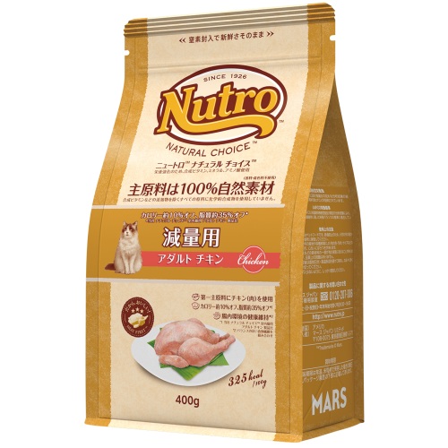 NC191　NC キャット 減量用 アダルト チキン 400g