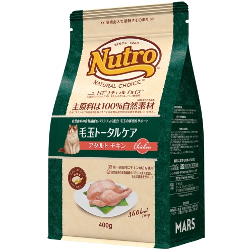 NC195　NC キャット 毛玉トータルケア アダルト チキン 400g