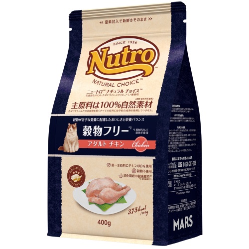 NC196　NC キャット 穀物フリー アダルト チキン 400g