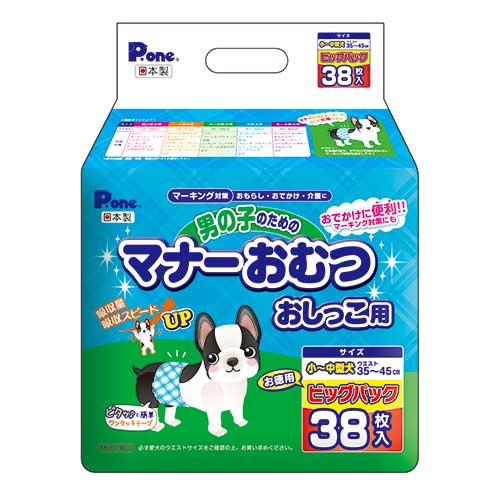 男の子マナーおむつオシッコ用ビッグパック　小～中型犬　38枚