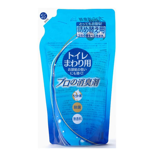 プロの消臭剤　トイレまわり用　詰替え　250ML