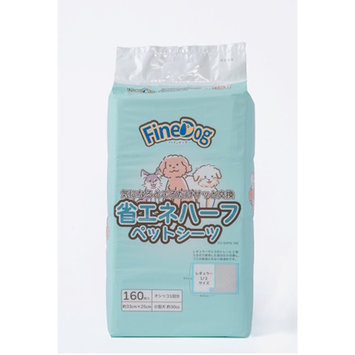 【ケース単位取寄】ファインドッグ　省エネハーフペットシーツ　160枚×4個入りケース