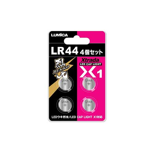 【ケース単位取寄】LR44　4個セット×400個入りケース