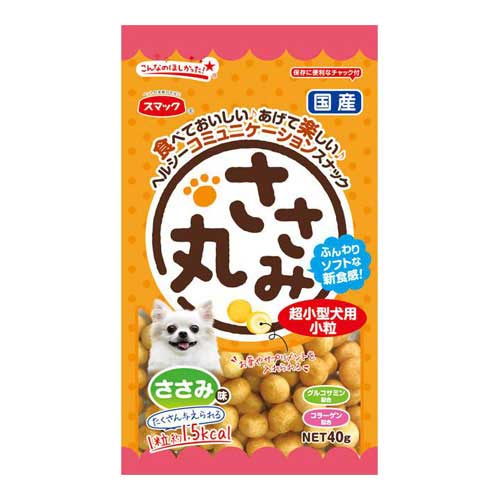 【ケース単位取寄】ササミ丸　超小型犬用　ササミ味　40g×30個入りケース