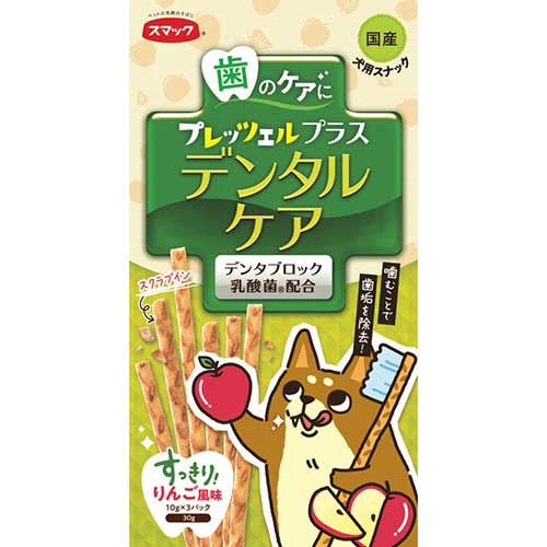 ■プレッツェルプラス青りんご味　30g(デンタルケア)