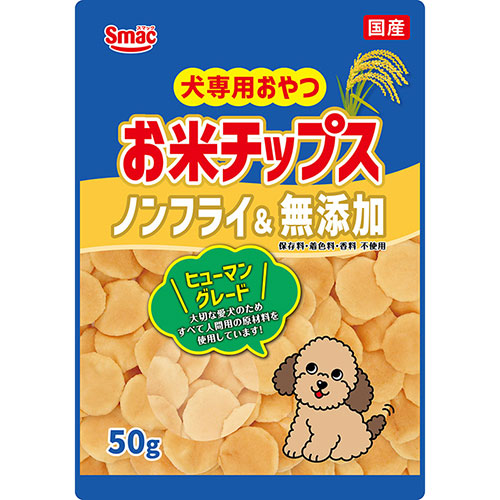 【ケース単位取寄】犬専用おやつ　お米チップス　50g×40個入りケース