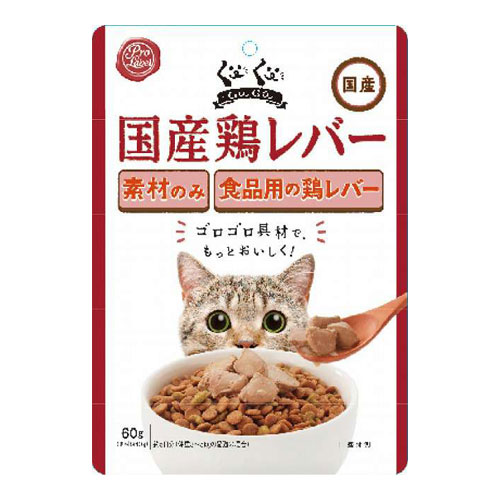 【ケース単位取寄】猫グーグー国産鶏レバー　60g×40個入りケース