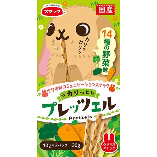 【ケース単位取寄】プレッツェル　ウサギ用14種の野菜味　30g×40個入りケース