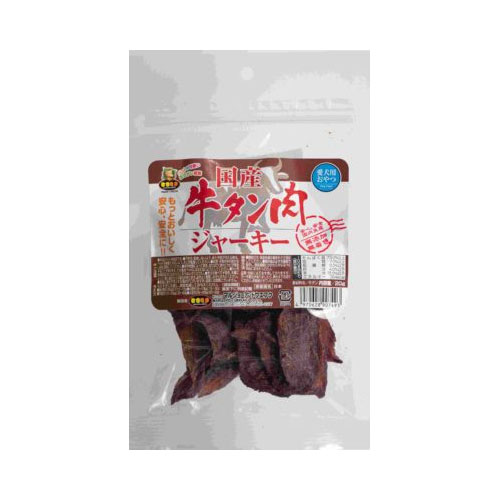 GTN　国産　牛タン肉ジャーキー　20g