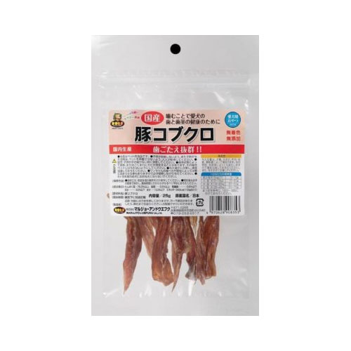 BKB　国産豚コブクロ　25g