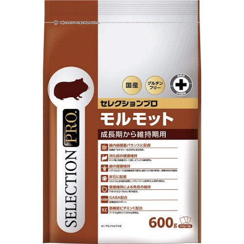 モルモットセレクションプロ　600g