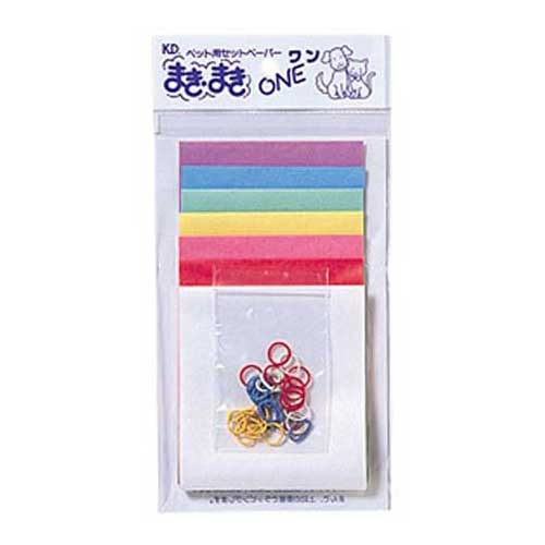 ■セットペーパー　まきまき