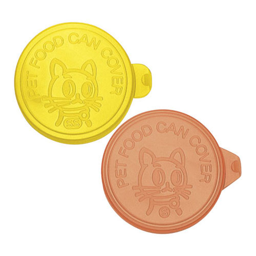 【ケース単位取寄】猫用ミニ缶詰のフタ　イエロー・オレンジ×300個入りケース