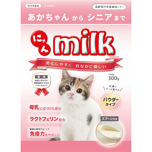 【ケース単位取寄】にゃんミルク　300g×24個入りケース