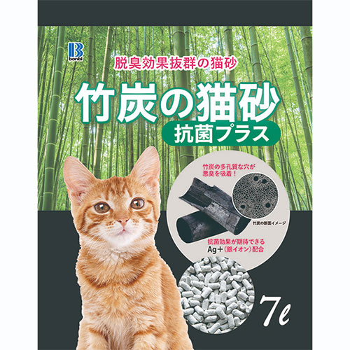 【ケース単位取寄】竹炭の猫砂　抗菌プラス　7L×8個入りケース