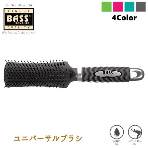 BASS　ユニバーサルブラシ　ブラック