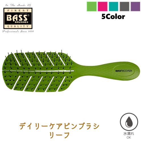 BASS　BIO-FLEX　デイリーケアブラシ　リーフグリーン