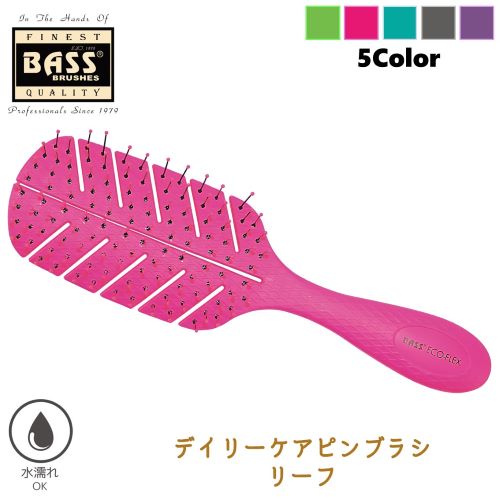 BASS　BIO-FLEX　デイリーケアブラシ　リーフピンク