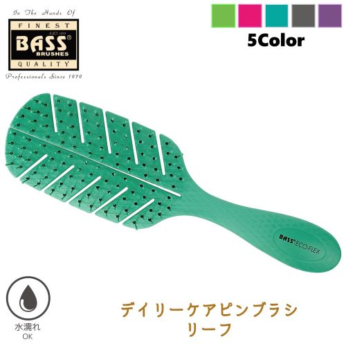 BASS　BIO-FLEX　デイリーケアブラシ　リーフターコイズ