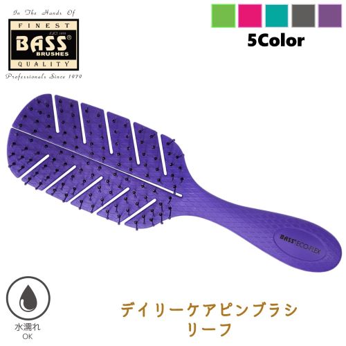 BASS　BIO-FLEX　デイリーケアブラシ　リーフパープル