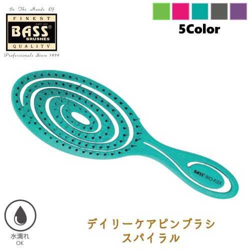 BASS　BIO-FLEX　デイリーケアブラシ　スパイラルターコイズ